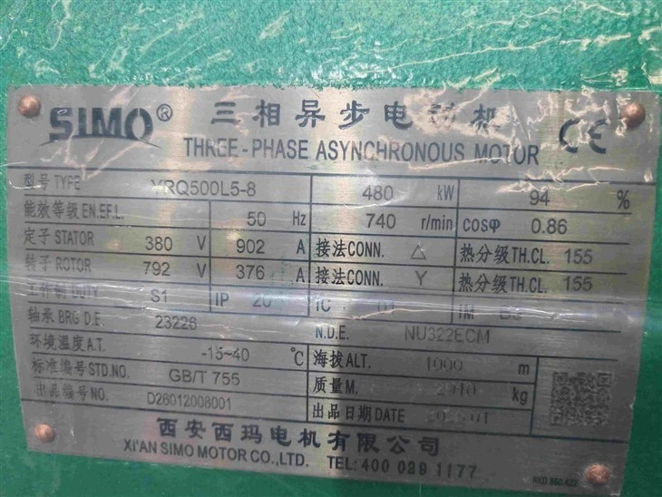 YRQ500L5-8 Three-phase Asynchronous 8 Pole Motor Rpm 50hz factory